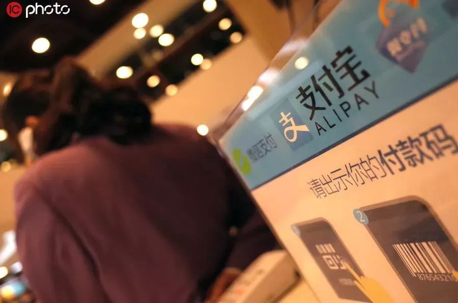 支付宝服务收费规则,支付宝10天免费服务