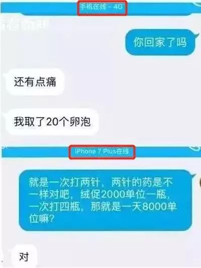 专骗女子的新骗局,专骗女性的骗局