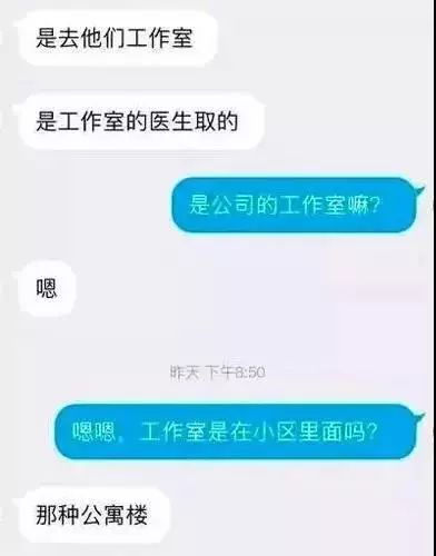 专骗女子的新骗局,专骗女性的骗局