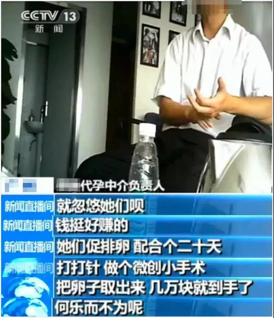 专骗女子的新骗局,专骗女性的骗局