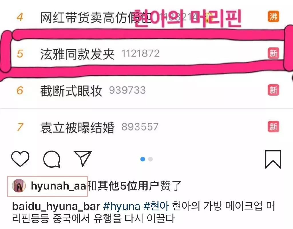 公布恋情被公司开除背假香奈儿都能带货说她是“人间毒药”我服！