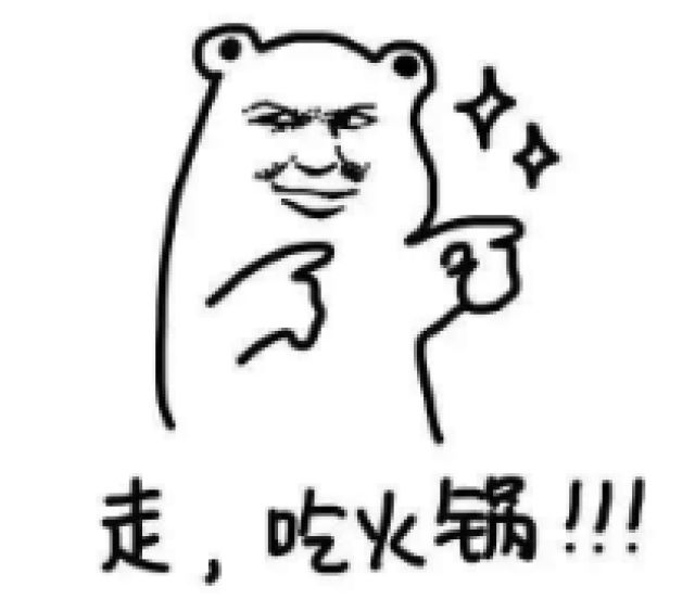 火锅团购套餐东葛,火锅店菜品大降价