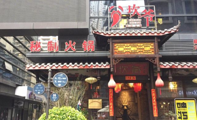 火锅团购套餐东葛,火锅店菜品大降价