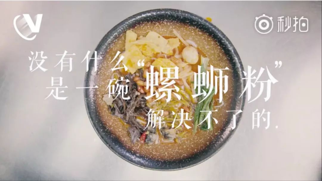 螺蛳粉能征服老挝人,螺蛳粉超爽版