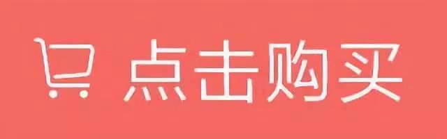 【海淘】用眼过度，酸胀疼痛+*血丝红**？5秒来一场冰泉SPA！爽爆了