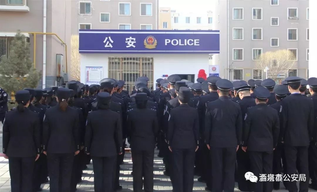 酒泉派出所所长卢楠,金塔县公安最近消息