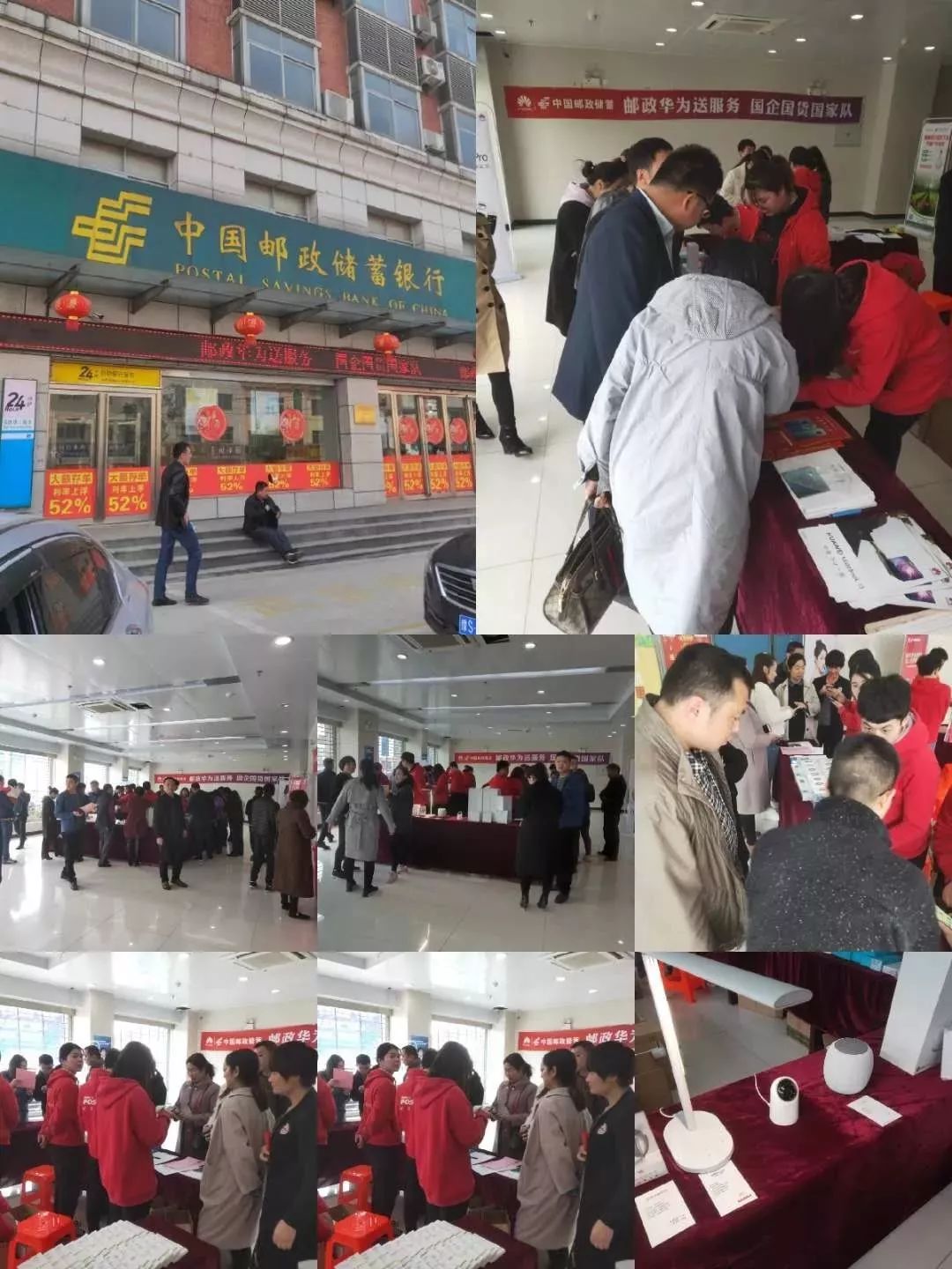 国企、国货、国家队！信阳邮政联合华为手机送服务...