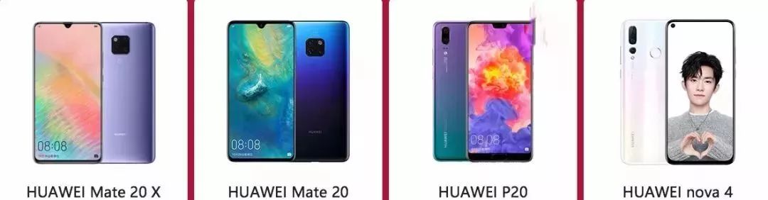 国企、国货、国家队！信阳邮政联合华为手机送服务...