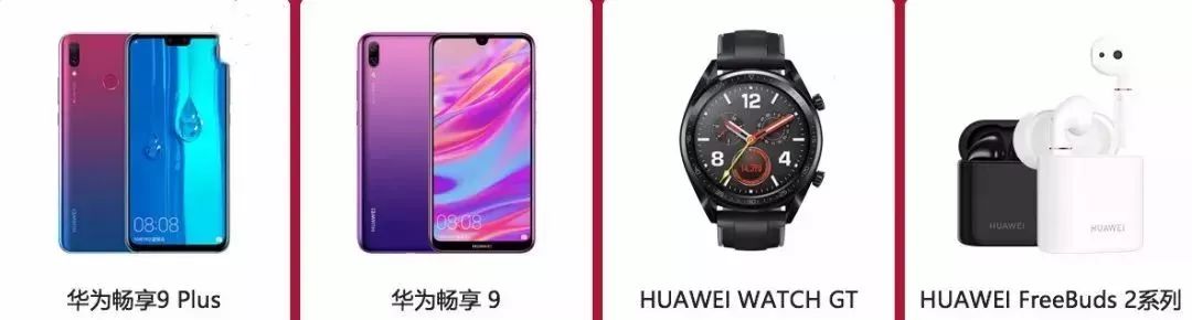 国企、国货、国家队！信阳邮政联合华为手机送服务...