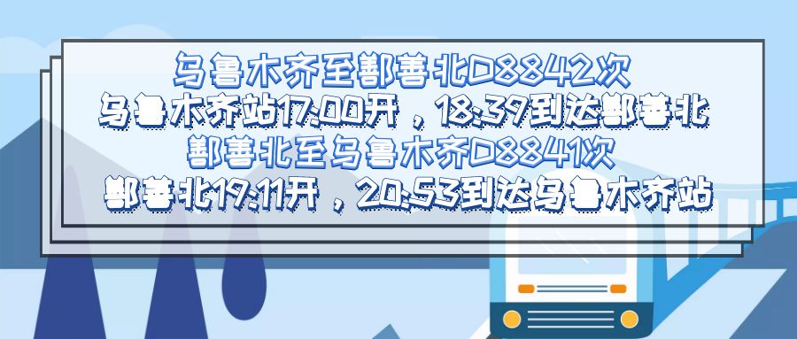哈密人速看！！千万别错过，哈密去这些地方居然还有打折机票！低至0.6折！！现在还....