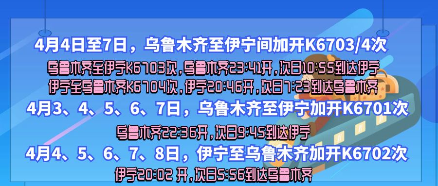 哈密人速看！！千万别错过，哈密去这些地方居然还有打折机票！低至0.6折！！现在还....