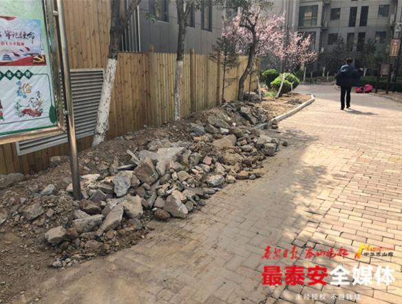 *安泰**志高国际小区道路破损严重居民急盼修复