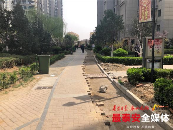 *安泰**志高国际小区道路破损严重居民急盼修复
