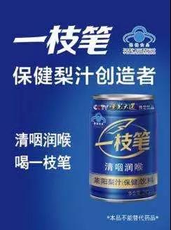 精彩亮相全国糖酒会,一年一届糖酒会圆满收官