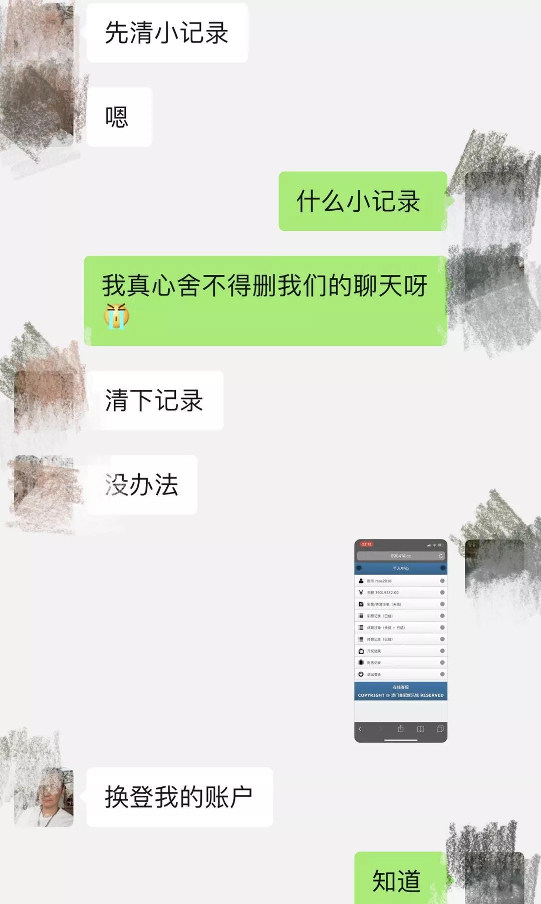 女子被骗10 余万浑然不知反诈被拘 (女子被骗200万把犯罪人告上法院)