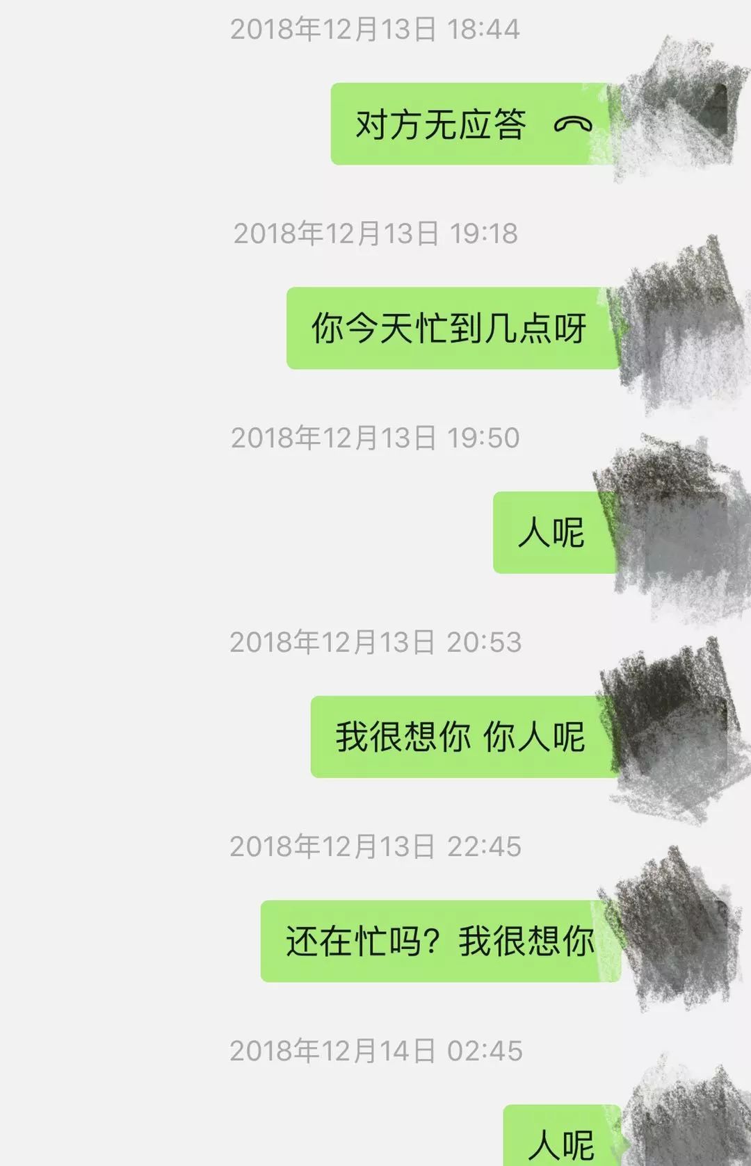 女子被骗10 余万浑然不知反诈被拘 (女子被骗200万把犯罪人告上法院)