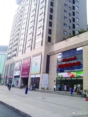 北京一住宅房变成商用房引业主不满，专家：或因制度漏洞引发