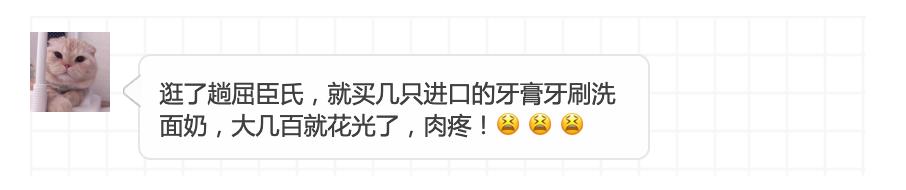 【3折抄底】身体清洁专场：进口、大牌、低至9.9包邮。喜欢干净漂亮的你～