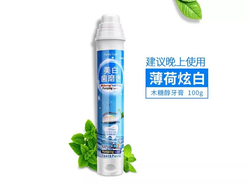 【3折抄底】身体清洁专场：进口、大牌、低至9.9包邮。喜欢干净漂亮的你～