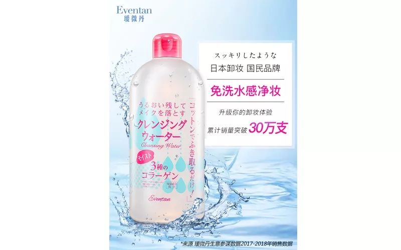 【3折抄底】身体清洁专场：进口、大牌、低至9.9包邮。喜欢干净漂亮的你～