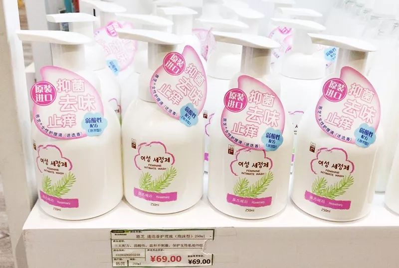 【3折抄底】身体清洁专场：进口、大牌、低至9.9包邮。喜欢干净漂亮的你～