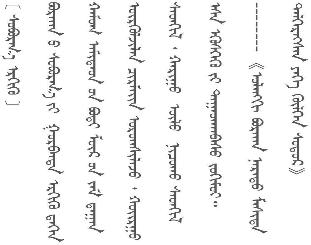 绕塔从左边绕吗,绕塔视频