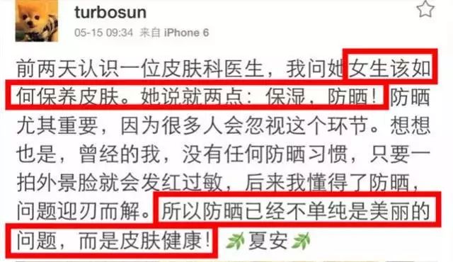 防晒1元秒杀,日本防晒爆款榜