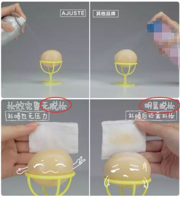 防晒1元秒杀,日本防晒爆款榜