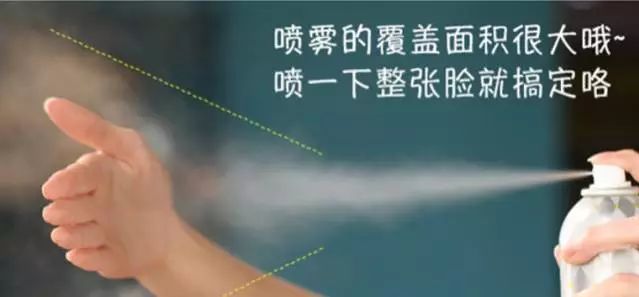 防晒1元秒杀,日本防晒爆款榜