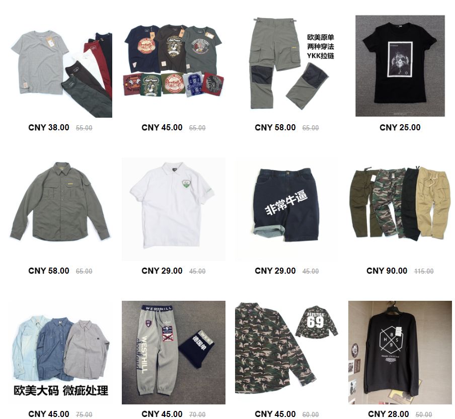 胖粑粑也有春天！这些潮爆的大码原单男装店，快给孩子爸看|二宝爸淘货