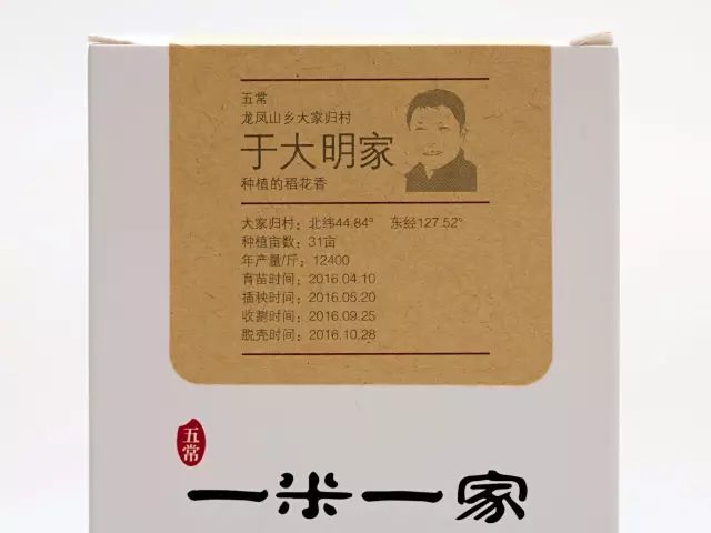 十大公认最好吃的大米,公认好吃的5种大米