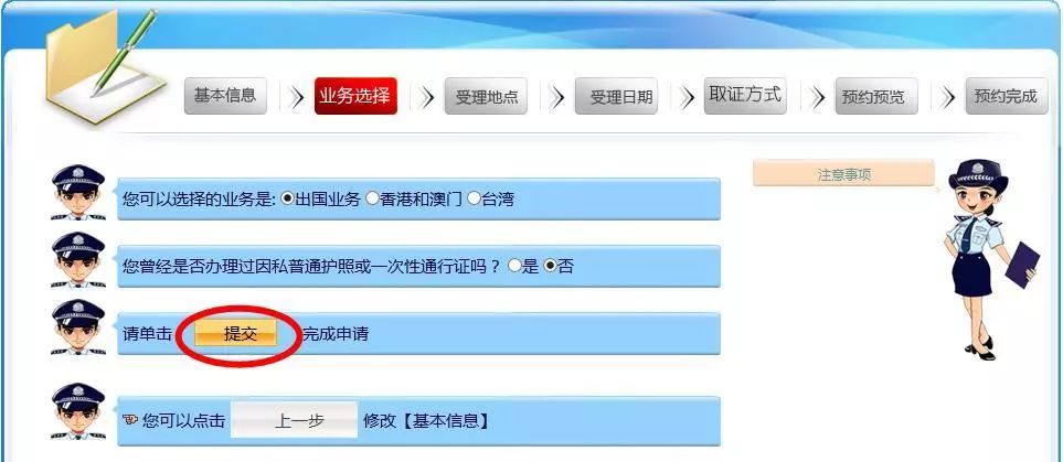 河西区利民道疫情最新通告,河西区利民道出入境管理中心