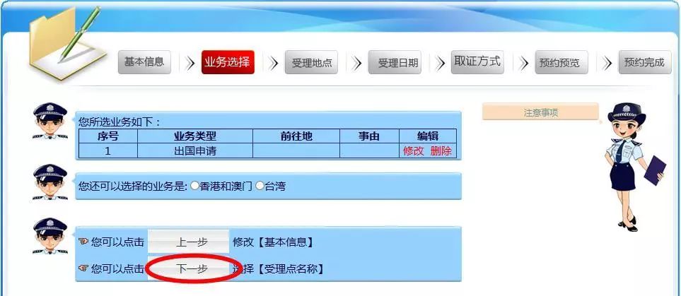 河西区利民道疫情最新通告,河西区利民道出入境管理中心