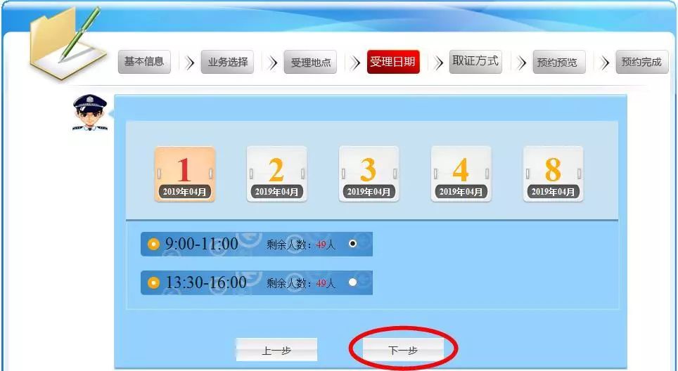 河西区利民道疫情最新通告,河西区利民道出入境管理中心