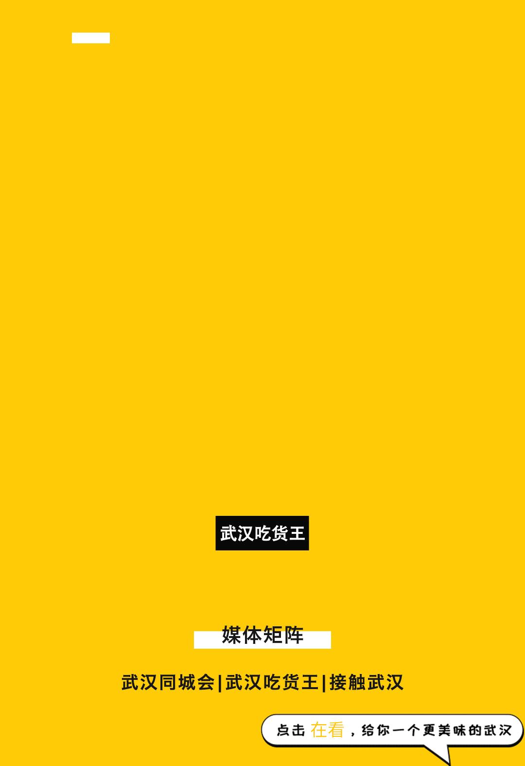 狂送福利!小鲜肉集结的韩料,火爆广州的茶室……你想要的统统给你!