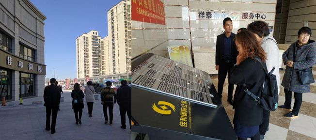 凤凰振羽实力展现！今年菏泽首趟“佳和广场项目体验直通车”开进巨野