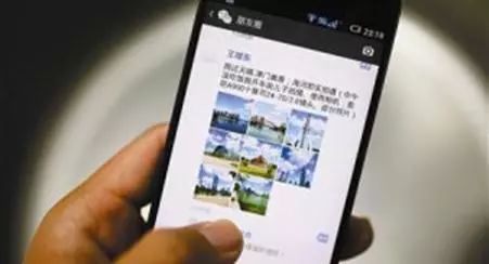 他在朋友圈发“福利”,骗了同事们近2000万!