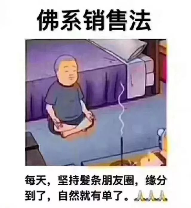 他在朋友圈发“福利”,骗了同事们近2000万!