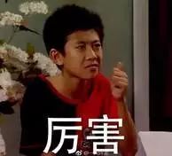 他在朋友圈发“福利”,骗了同事们近2000万!