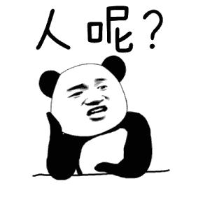 他在朋友圈发“福利”,骗了同事们近2000万!