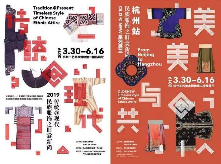 【江浙沪】五一期间有什么好看的展览?