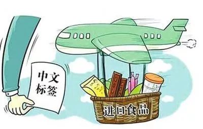 买到没有备案的进口食品怎么赔偿,进口食品被起诉没有中文说明