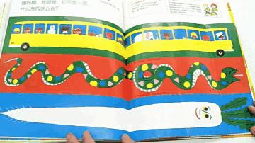 宝宝全脑早教书,早教书0-3岁全脑开发