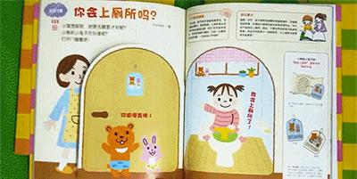 宝宝全脑早教书,早教书0-3岁全脑开发