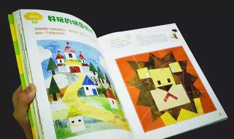 宝宝全脑早教书,早教书0-3岁全脑开发