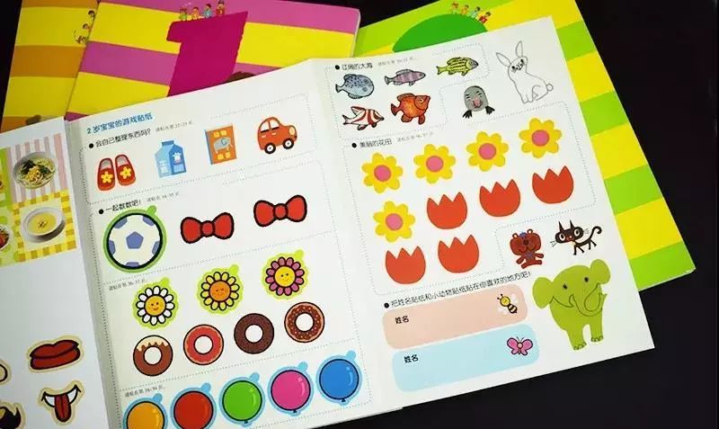 宝宝全脑早教书,早教书0-3岁全脑开发