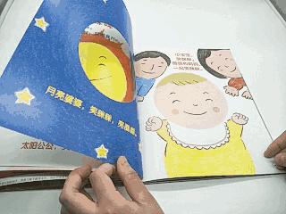 宝宝全脑早教书,早教书0-3岁全脑开发