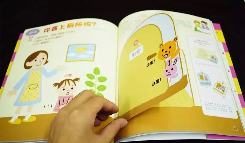 宝宝全脑早教书,早教书0-3岁全脑开发