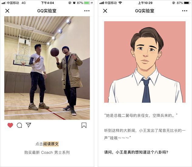一年赚2亿的公众号「GQ实验室」，是怎么让你喜欢上看广告的？