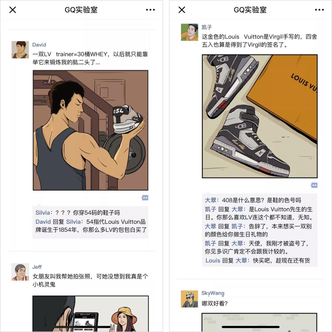 一年赚2亿的公众号「GQ实验室」，是怎么让你喜欢上看广告的？